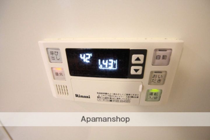 ノーブル大手町の内装