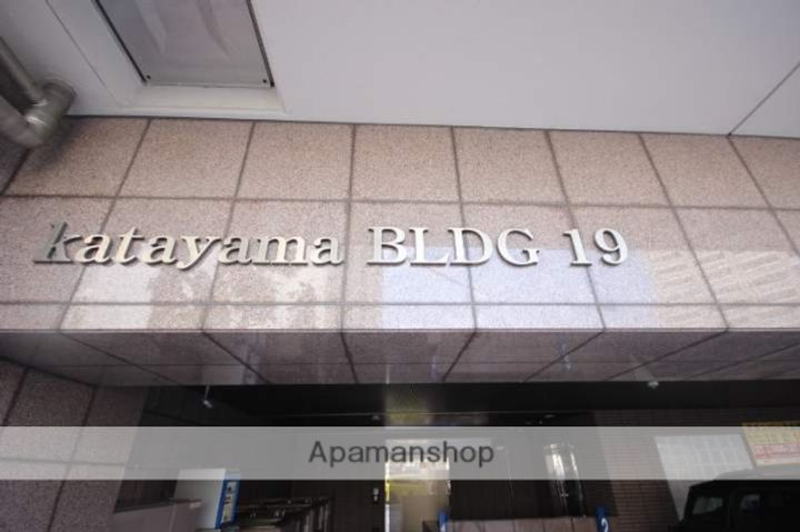KATAYAMABLDG19のその他画像