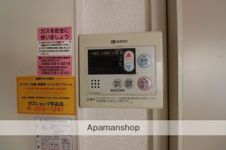 リヴランのその他画像