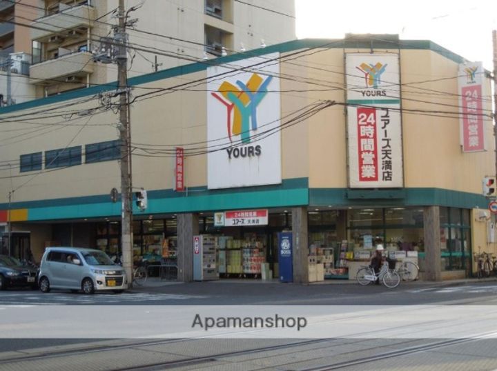 リバーウォーク広瀬の周辺