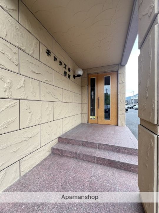 キャッスル西村の外観