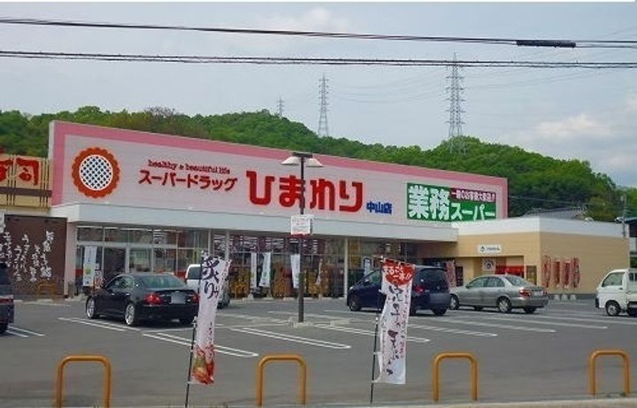 SOUTH中山1番館の周辺