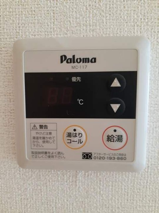 アウローラのその他画像
