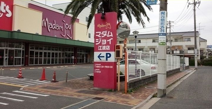 アウローラの周辺