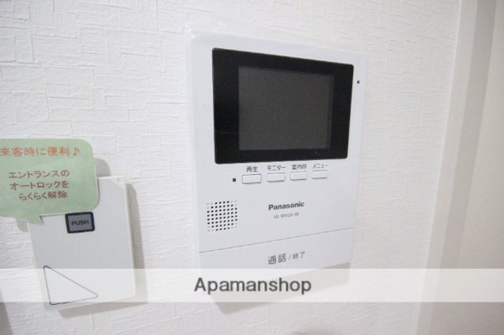 アメニティ江波のその他画像