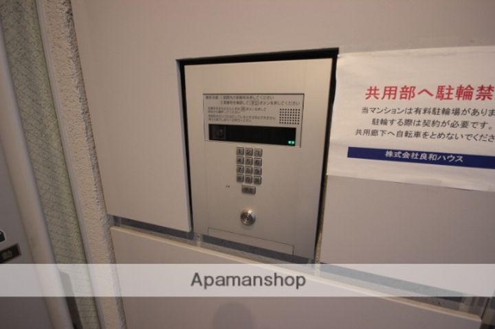 メゾンド銀山のその他画像