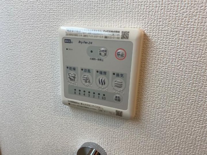 マシコットKの内装