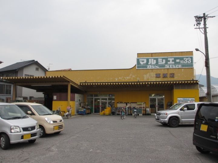 広島県広島市安佐南区東原2丁目の賃貸アパートの周辺