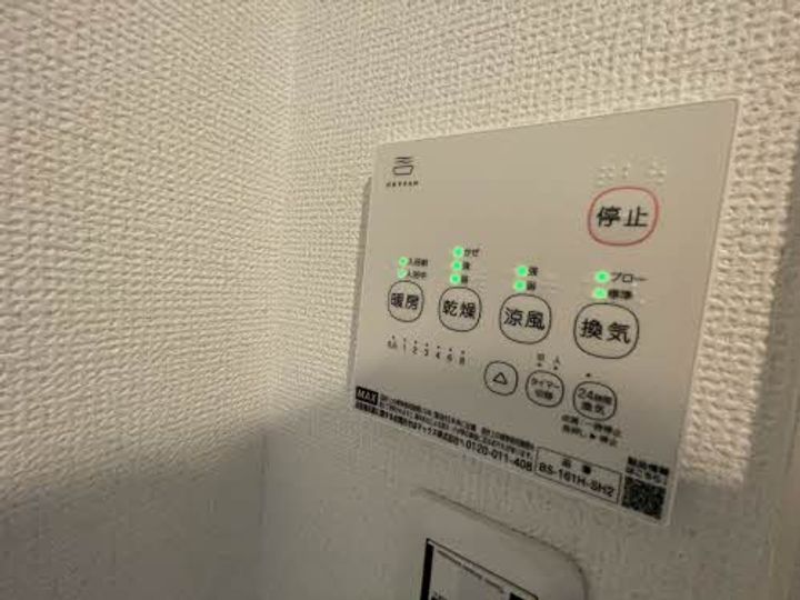 広島県安芸郡府中町本町5丁目の賃貸アパート0102の風呂