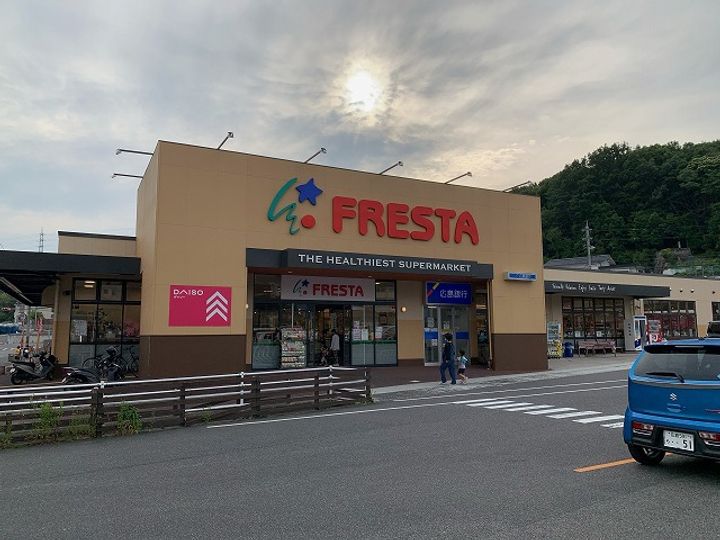 広島県安芸郡府中町本町5丁目の賃貸アパートの周辺