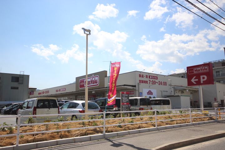 エステートAMANOの周辺