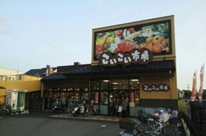 カーサK201の周辺