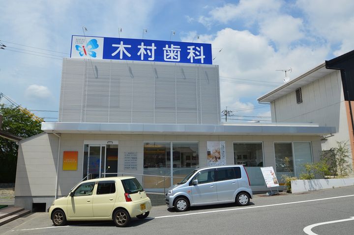 ハイデヒルズ黒瀬の周辺