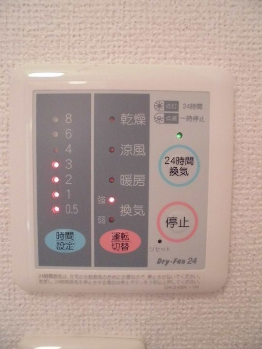 ハイデヒルズ黒瀬のその他画像