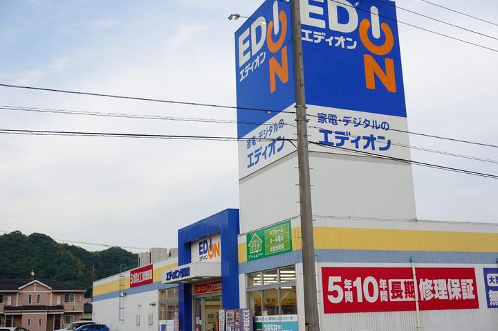 リーパ・フルーミニスの周辺