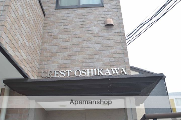 CREST OSHIKAWAの外観