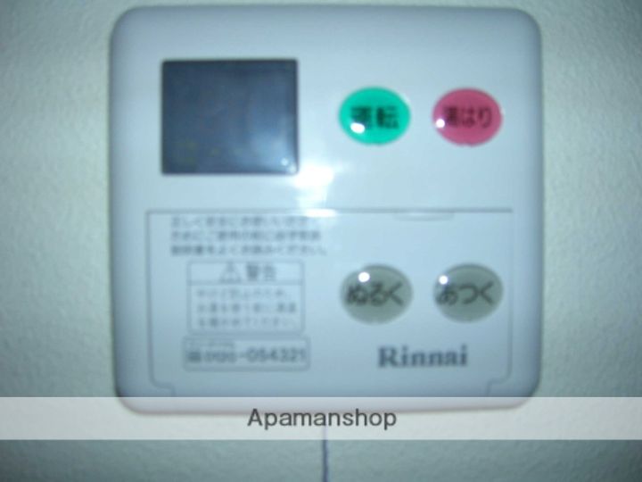 サンフェリスターズの内装