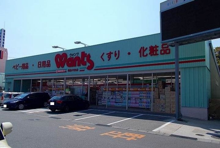 サンイーストの周辺