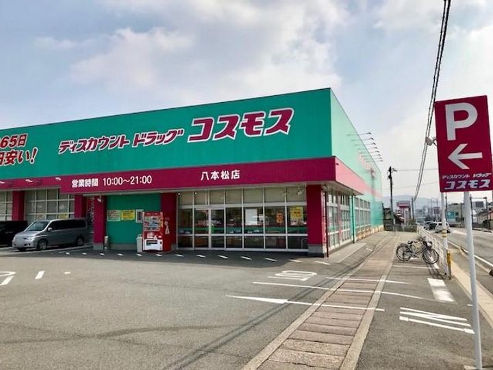 ファイン ヴィラⅦの周辺