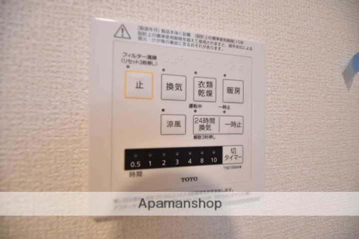グラン シャルールKの内装