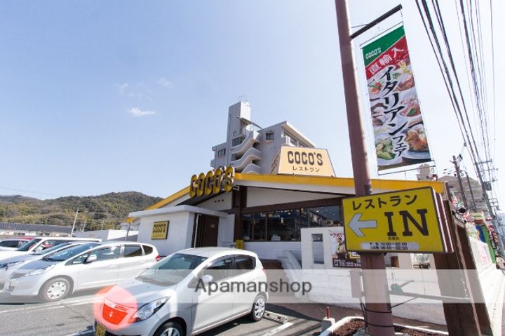 サンローレル船越の周辺