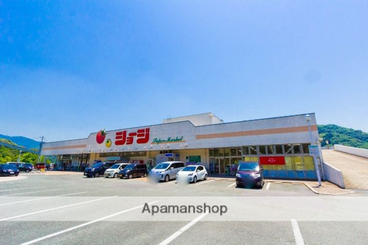 シャーメゾンNの周辺