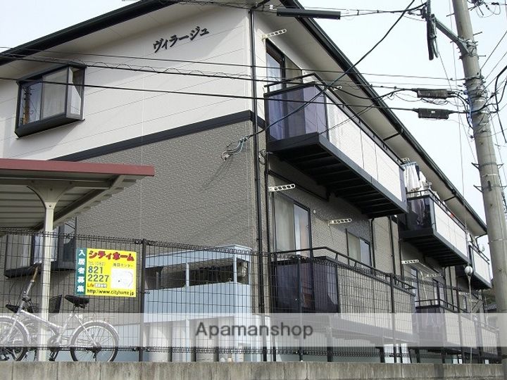 ヴィラージュ西本の外観