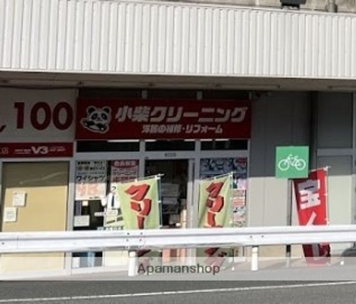 AMBITIOUS高志の周辺