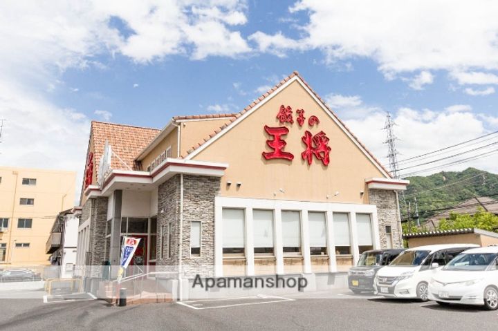 ベルメゾンイシダの周辺