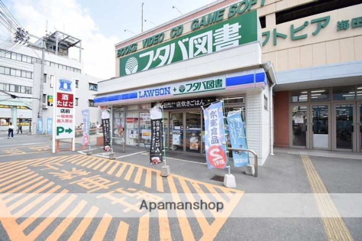 広島県安芸郡海田町南堀川町の賃貸マンションの周辺
