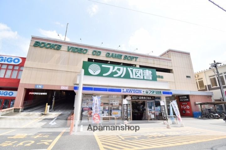 広島県安芸郡海田町南堀川町の賃貸マンションの周辺