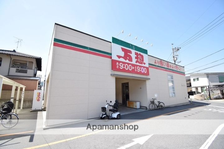 広島県安芸郡海田町昭和町の賃貸マンションの周辺