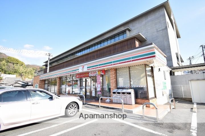 広島県安芸郡海田町昭和町の賃貸マンションの周辺