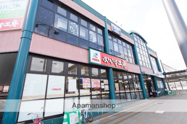 プリマヴェール矢野の周辺