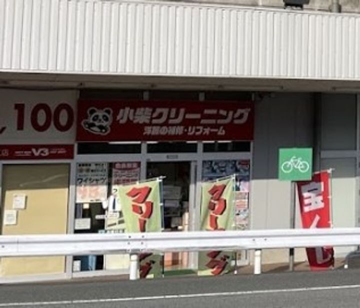 イルソーレ中野東駅前の周辺