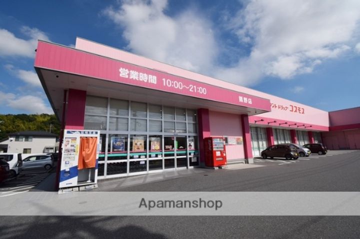 広島県安芸郡熊野町萩原10丁目(一戸建)の賃貸物件の周辺