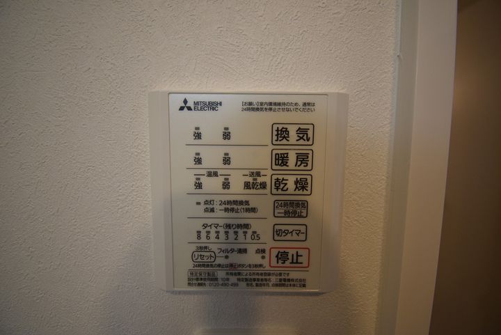 D-room中野の内装