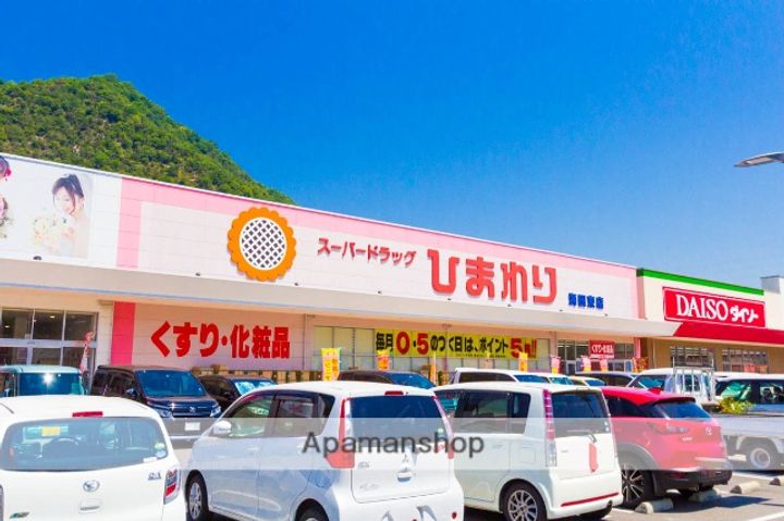 広島県安芸郡海田町国信1丁目(一戸建)の賃貸物件の周辺
