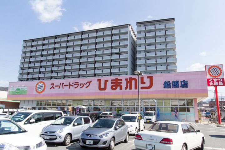 REGALESTーF 船越302号室の周辺