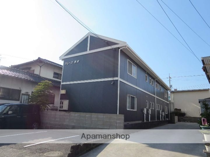 グレース西栄の外観