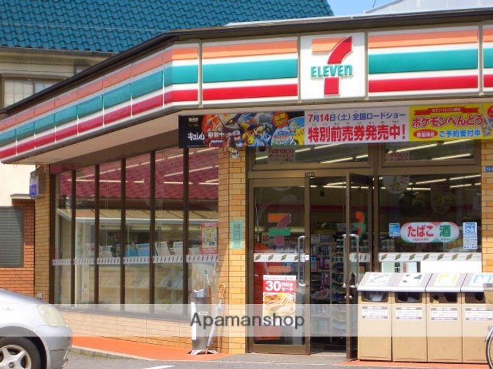 ラ・フォーレ元町の周辺