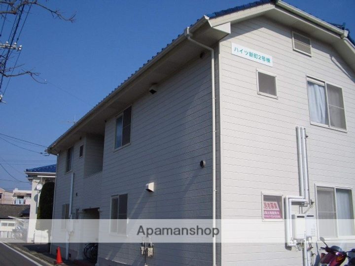 ハイツ新町2号棟の外観