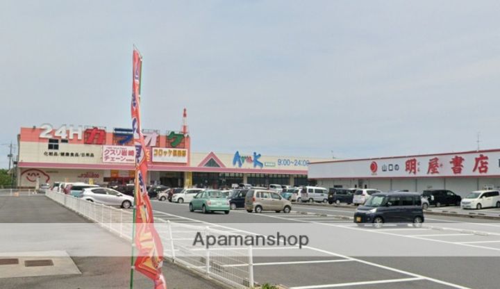 メゾン山崎の周辺