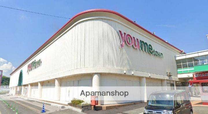 メゾン山崎の周辺