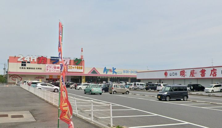 山口県岩国市南岩国町1丁目の賃貸アパートの周辺