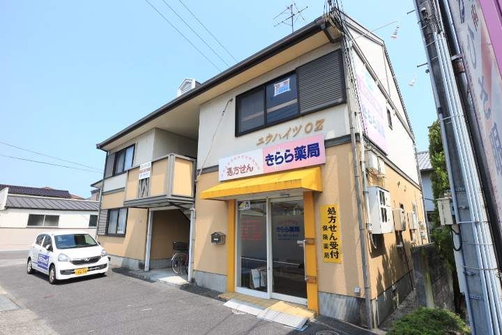 ユウハイツOZ202の外観