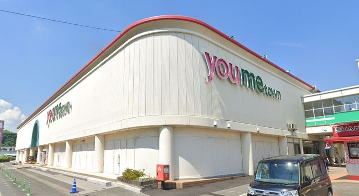 ユウハイツOZ202の周辺