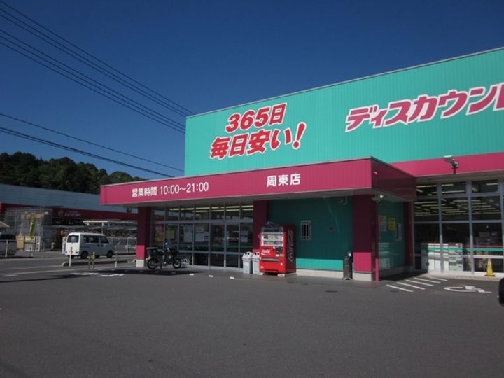 カルム・メゾンの周辺