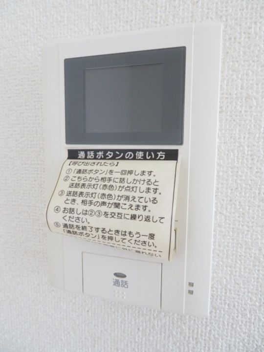 サンビレッジ由宇のその他画像