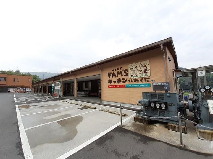 ドリームバレーの周辺